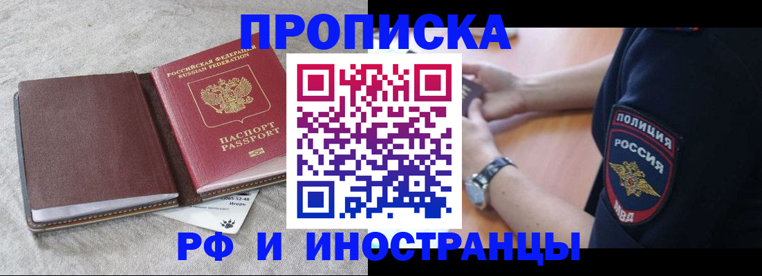 регистрация для дет. сада в Светлом