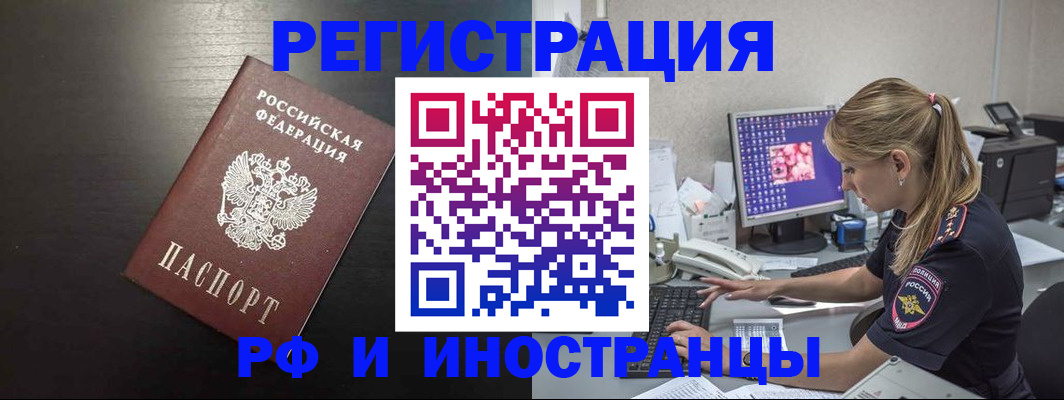 форма 3 в Светлом